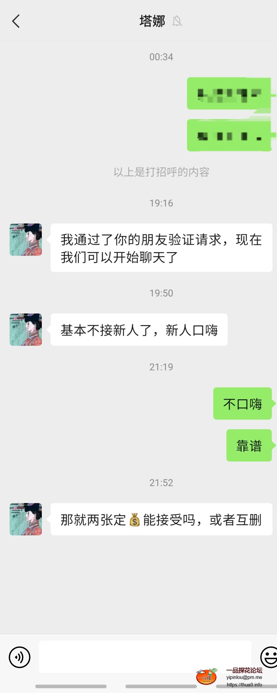 Screenshot_20230613_224657_WeChat.jpg