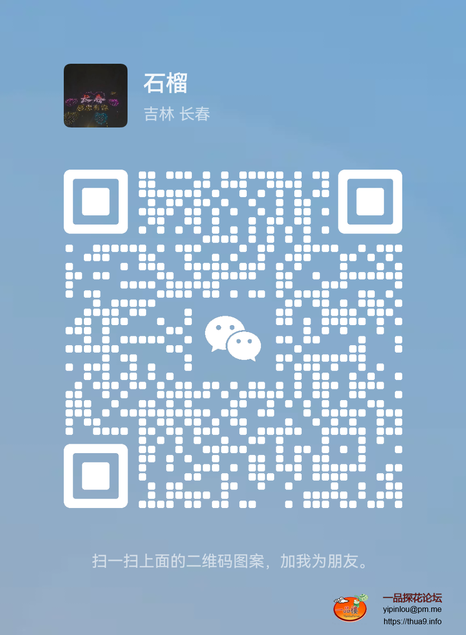 mmqrcode1714625911722.png